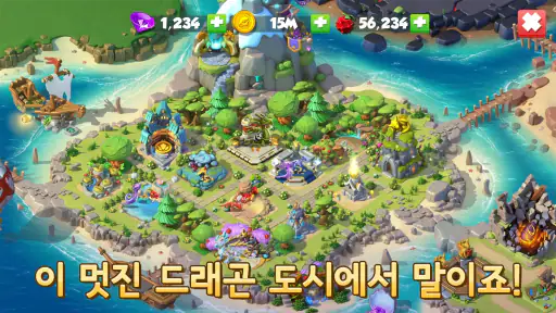 드래곤 매니아 레전드 screenshot