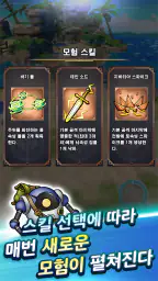 드래곤 퀘스트 스매시 그로우 드퀘 로그라이트 RPG screenshot