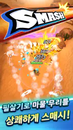 드래곤 퀘스트 스매시 그로우 드퀘 로그라이트 RPG screenshot