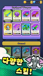 드래곤 퇴치 screenshot