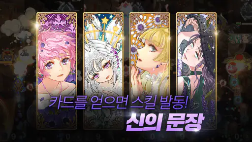 드래곤 플라이트 screenshot