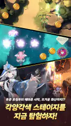 드래곤 플라이트2 screenshot