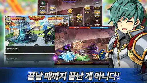 드래곤빌리지 screenshot
