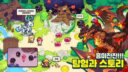 드래곤빌리지3 screenshot