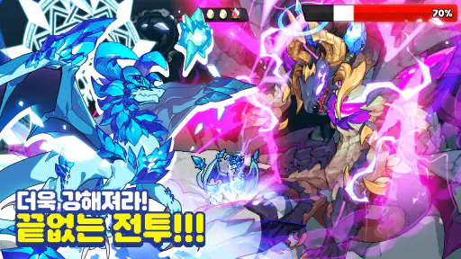 드래곤빌리지3 screenshot