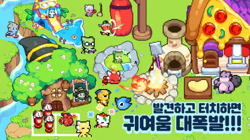 드래곤빌리지3 screenshot