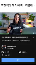 드로잉 데스크: 그림,그리기, 스케치,미술,낙서,색상 screenshot