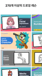 드로잉 데스크: 그림,그리기, 스케치,미술,낙서,색상 screenshot