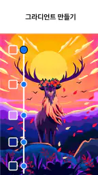 드로잉 데스크: 그림,그리기, 스케치,미술,낙서,색상 screenshot