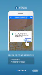 드론플라이 DroneFly screenshot