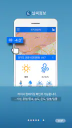 드론플라이 DroneFly screenshot