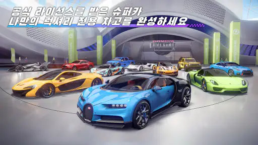 드리프트 레이싱:3v3 screenshot