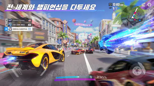 드리프트 레이싱:3v3 screenshot