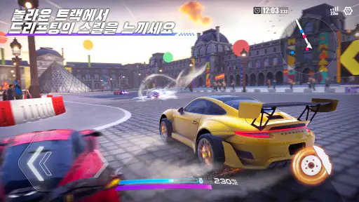 드리프트 레이싱:3v3 screenshot