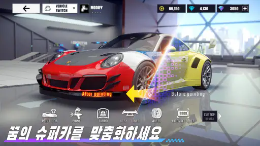 드리프트 레이싱:3v3 screenshot
