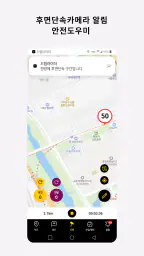 드림라이더 - 이륜차 후면단속알림 타임라인 screenshot