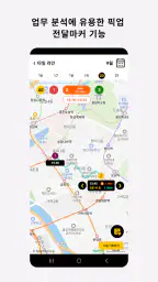 드림라이더 - 이륜차 후면단속알림 타임라인 screenshot