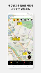 드림라이더 - 이륜차 후면단속알림 타임라인 screenshot