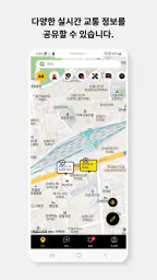 드림라이더 - 이륜차 후면단속알림 타임라인 screenshot