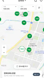 디디하우스 screenshot