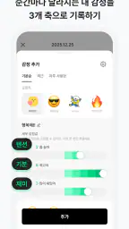디로그 - 사진 일기, 여행 기록, 타임라인 다이어리 screenshot