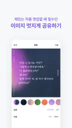 디리토 screenshot