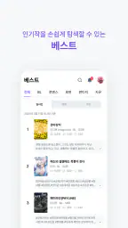 디리토 screenshot