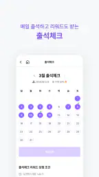 디리토 screenshot