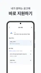 디맨드 screenshot