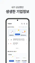디맨드 screenshot