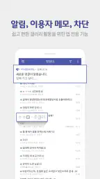 디시인사이드 - 대한민국 대표 커뮤니티 screenshot