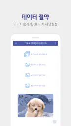 디시인사이드 - 대한민국 대표 커뮤니티 screenshot