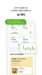 디자인밀 screenshot