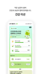 디자인밀 screenshot