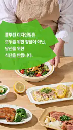 디자인밀 screenshot