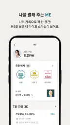 디지로카(롯데카드) screenshot
