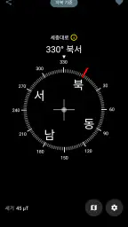 디지털 나침반 screenshot