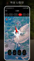 디지털 나침반 : GPS 나침반, 방향 나침반 screenshot