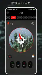 디지털 나침반 : GPS 나침반, 방향 나침반 screenshot