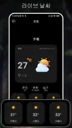 디지털 나침반 : GPS 나침반, 방향 나침반 screenshot