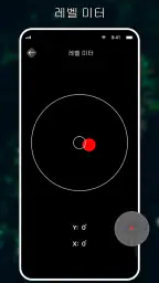 디지털 나침반 : GPS 나침반, 방향 나침반 screenshot
