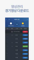 디지털 당구 점수판 빌리보드 - 고객용 screenshot