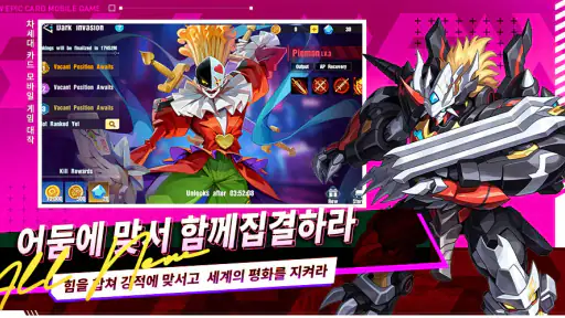 디지털 챔피언 screenshot