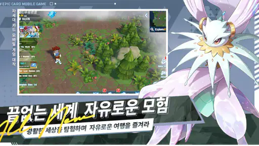 디지털 챔피언 screenshot