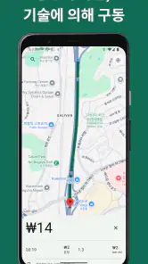 디지털 택시미터 - Meter App screenshot