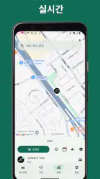 디지털 택시미터 - Meter App screenshot