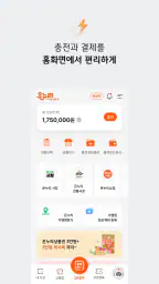 디지털온누리 screenshot