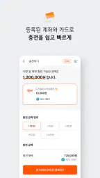 디지털온누리 screenshot