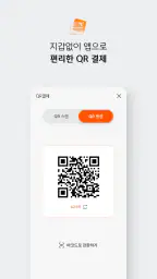 디지털온누리 screenshot