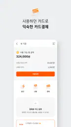 디지털온누리 screenshot